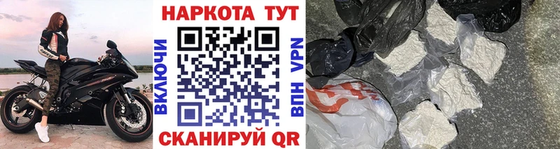 Наркошоп купить СК  Галлюциногенные грибы  АМФ  Марихуана  Гашиш  МЕФ  Калач