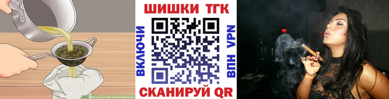 Купить  Калач  Canna-Cookies марихуана 