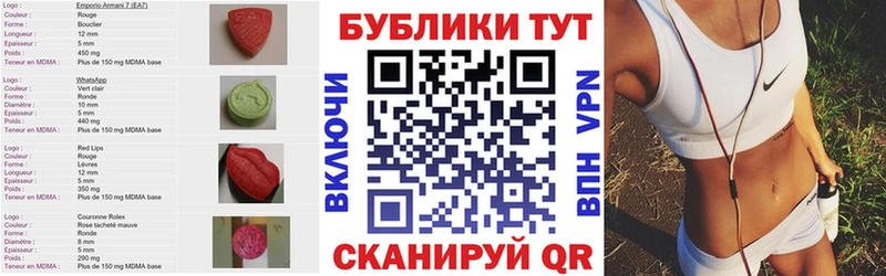 Экстази 280мг  Купить где  Калач 