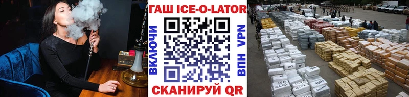 ГАШ гарик  Купить  Калач 