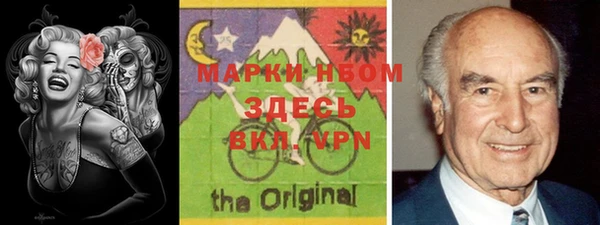 mdma Гусь-Хрустальный