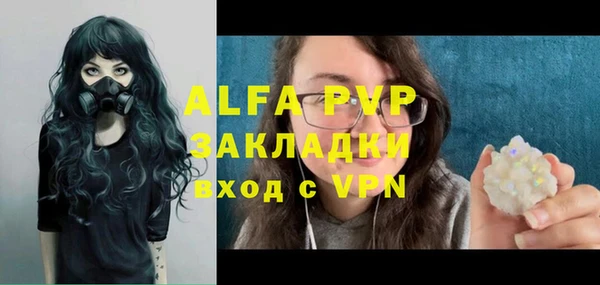 а пвп мука Гусев