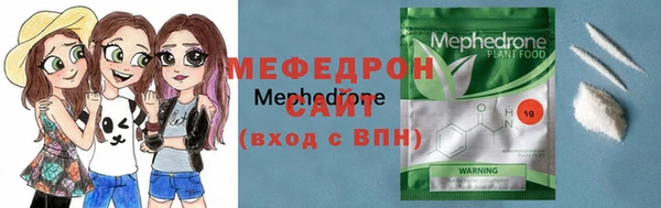 mdma Гусь-Хрустальный