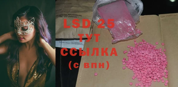 гашиш Гусиноозёрск
