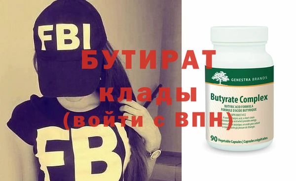 эйфоретик Горняк