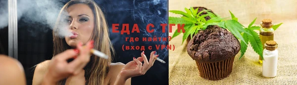 а пвп мука Гусев