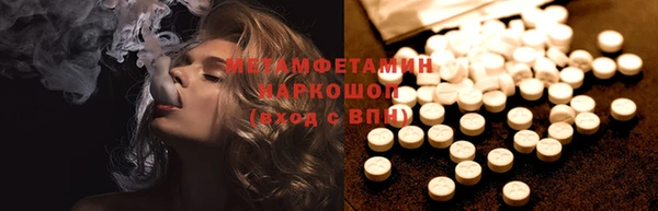 мет Горнозаводск