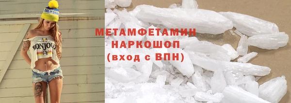 гашиш Гусиноозёрск