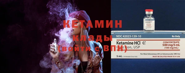 гашиш Гусиноозёрск