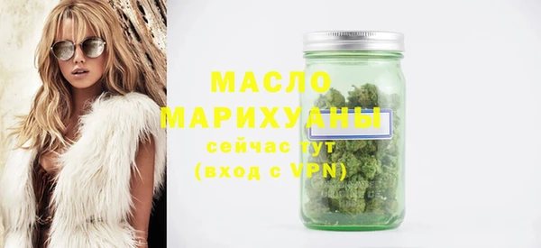 гашишное масло Горно-Алтайск