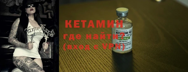 мет Горнозаводск
