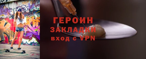 гашишное масло Горно-Алтайск