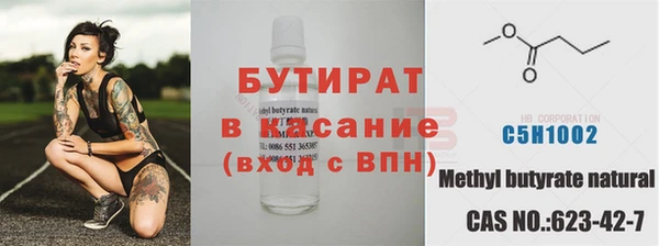 гашиш Гусиноозёрск