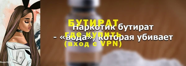 мет Горнозаводск