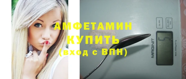 mdma Гусь-Хрустальный