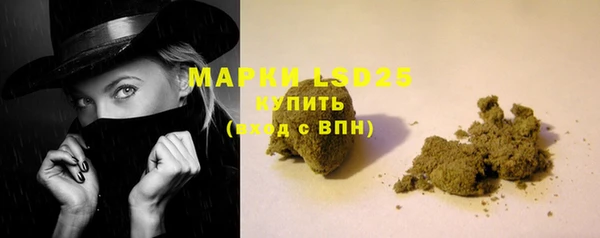 гашиш Гусиноозёрск
