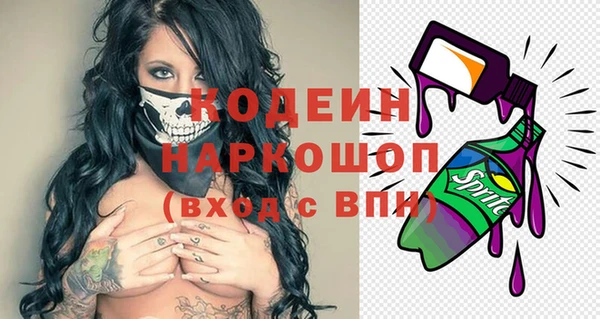а пвп мука Гусев