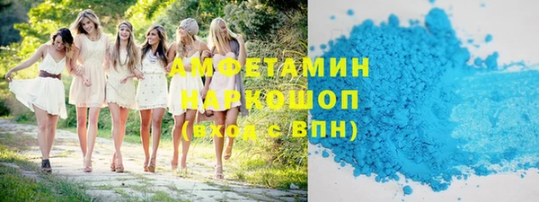 mdma Гусь-Хрустальный