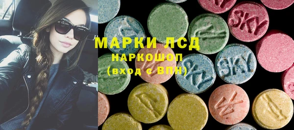 мет Горнозаводск
