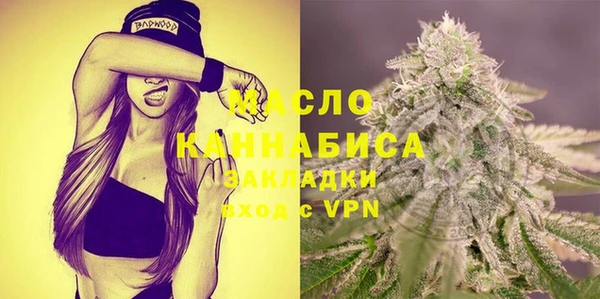 гашишное масло Горно-Алтайск
