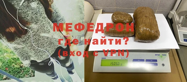 гашишное масло Горно-Алтайск