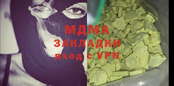гашишное масло Горно-Алтайск
