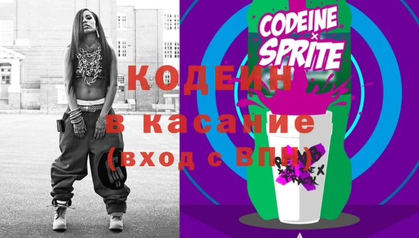 таблы Костерёво