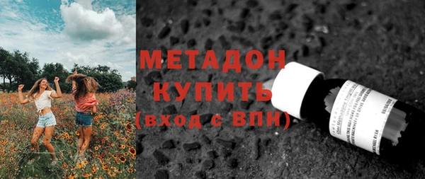 mdma Гусь-Хрустальный