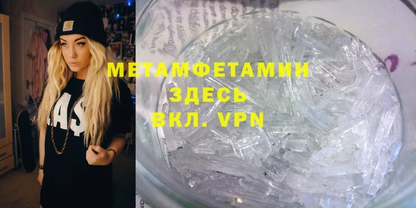 mdma Гусь-Хрустальный