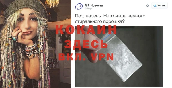 гашишное масло Горно-Алтайск