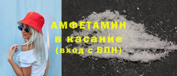 эйфоретик Горняк