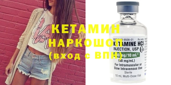 mdma Гусь-Хрустальный