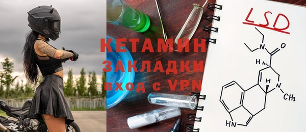 эйфоретик Горняк