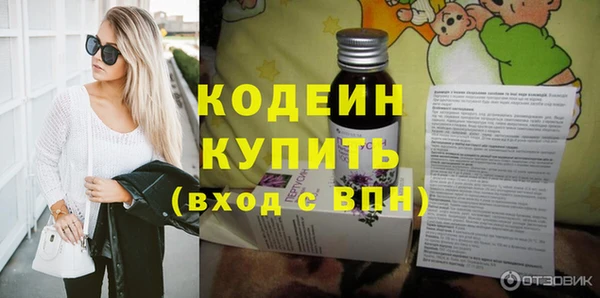мет Горнозаводск