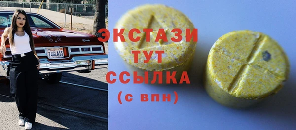 mdma Гусь-Хрустальный