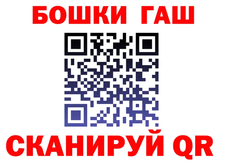 ГЕРОИН гречка зеркало shop mega Калач