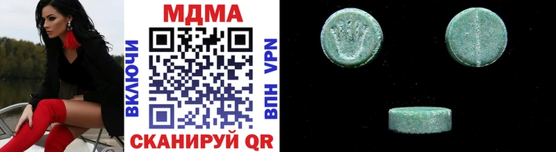 MDMA молли  Купить  Калач 