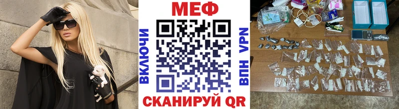 Меф мука  Купить закладки  Калач 
