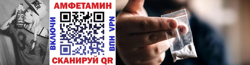Первитин Декстрометамфетамин 99.9% Купить закладки Калач