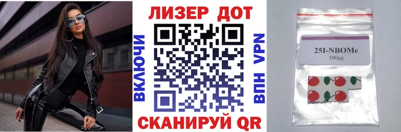 Купить закладки Калач Марки NBOMe 1,8мг