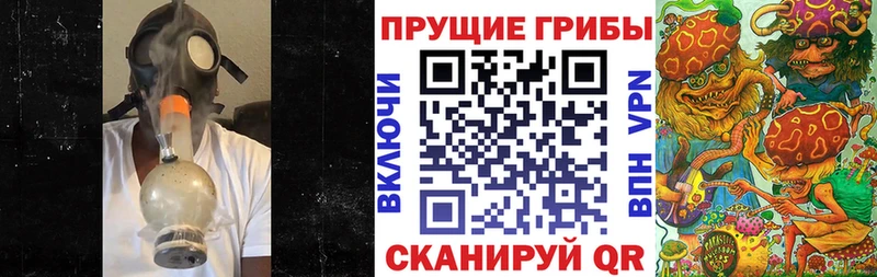 Галлюциногенные грибы мицелий  Купить закладки  Калач 